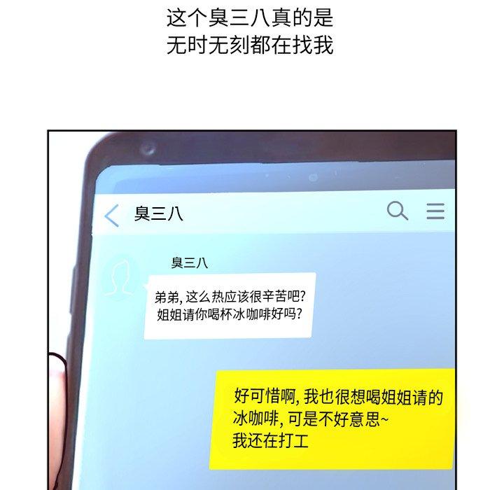 48P - 变脸