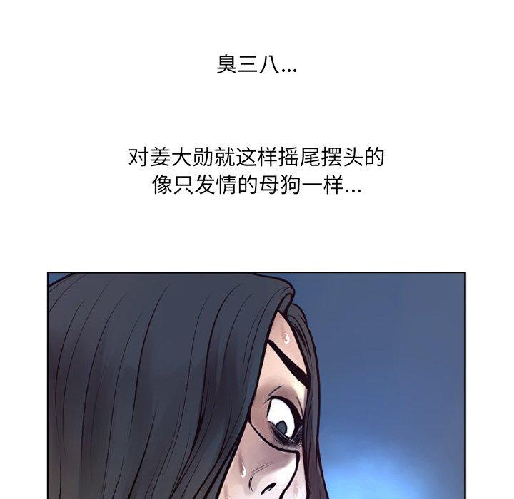 50P - 变脸