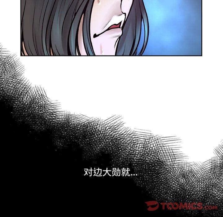 51P - 变脸