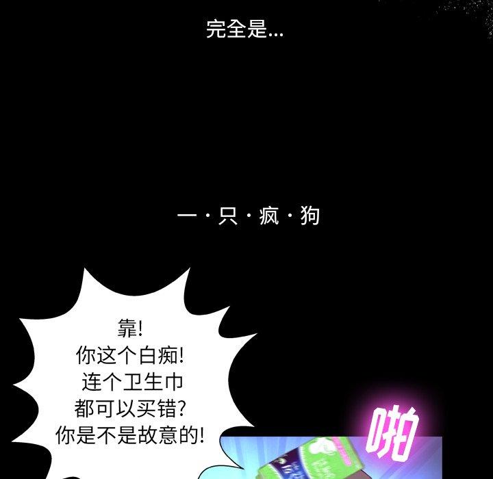 52P - 变脸