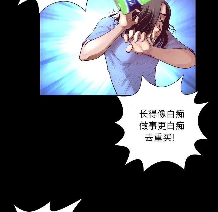 53P - 变脸