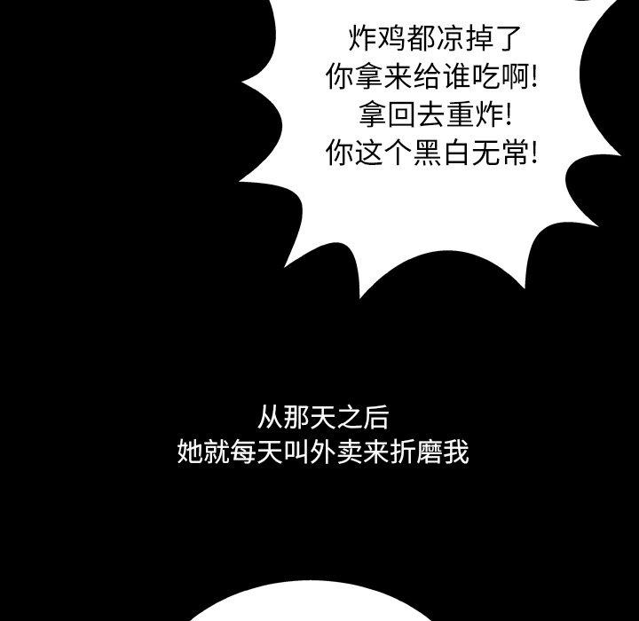 55P - 变脸