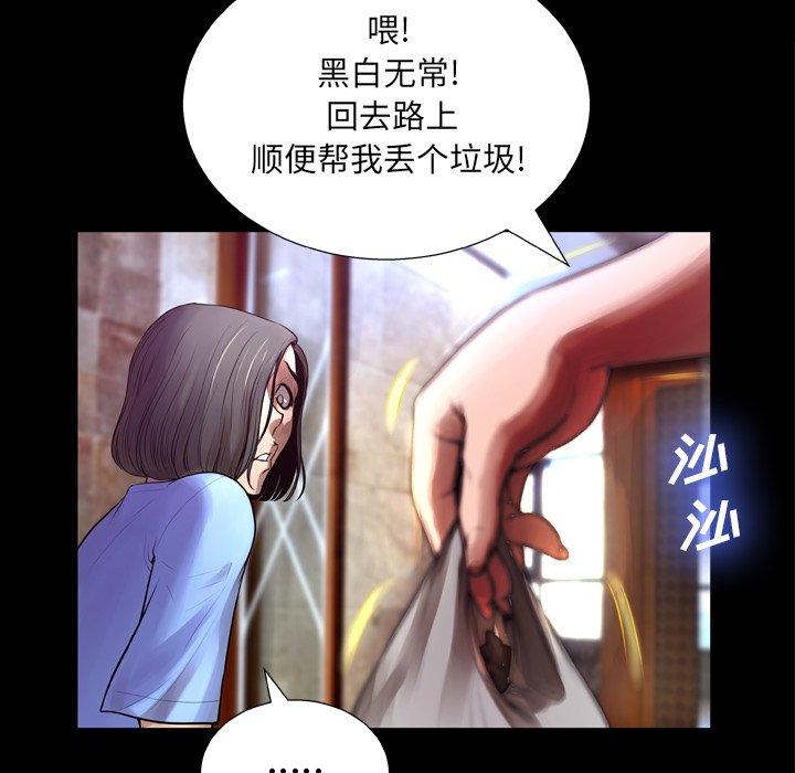 56P - 变脸