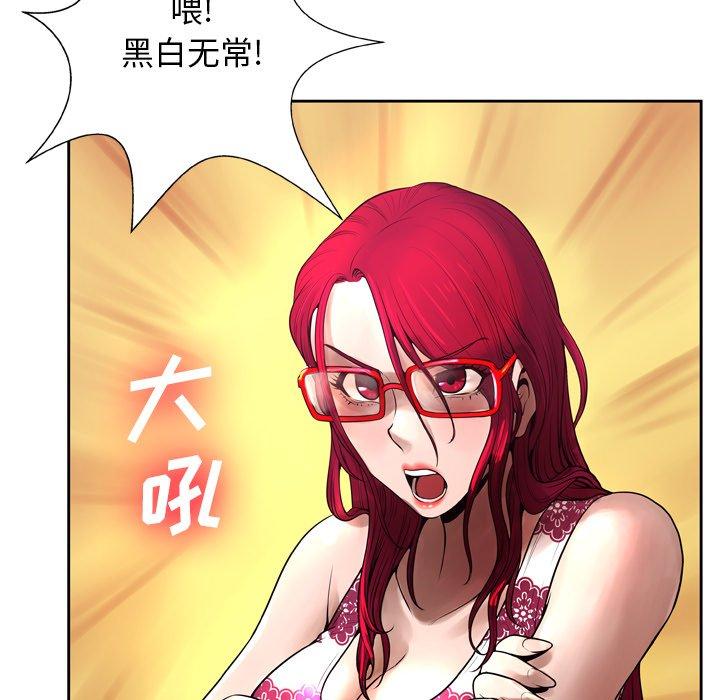 64P - 变脸