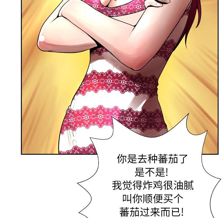 65P - 变脸