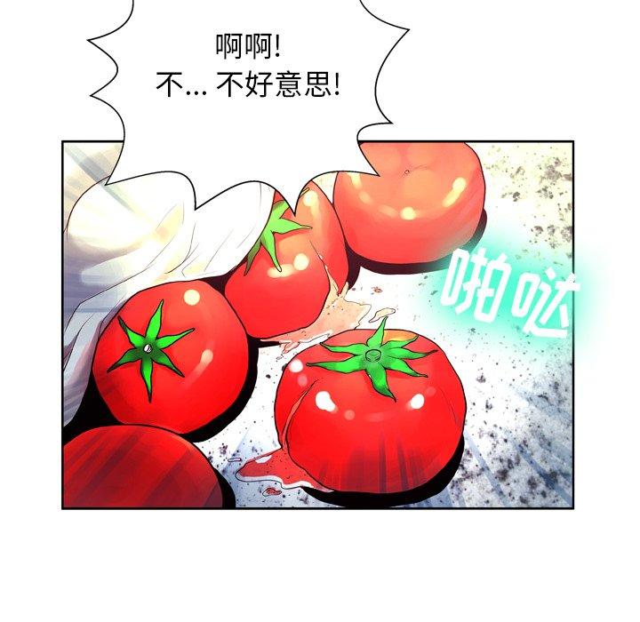 70P - 变脸
