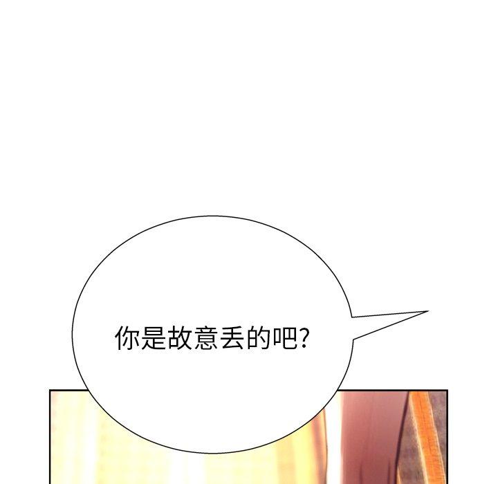 71P - 变脸