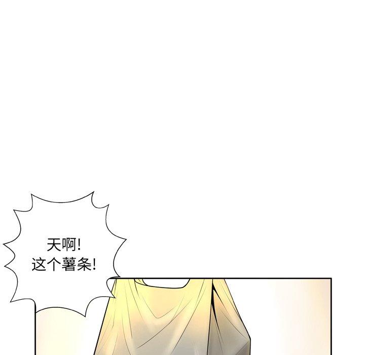 7P - 变脸