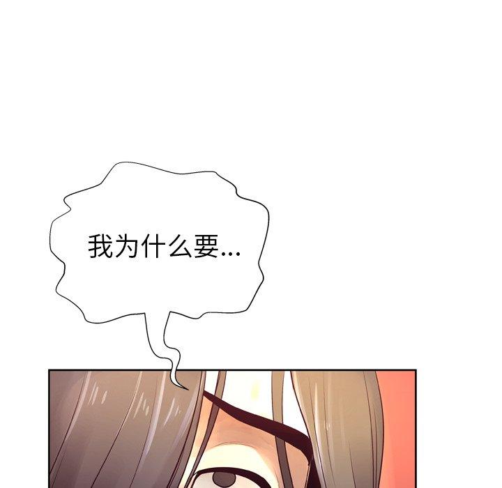 73P - 变脸
