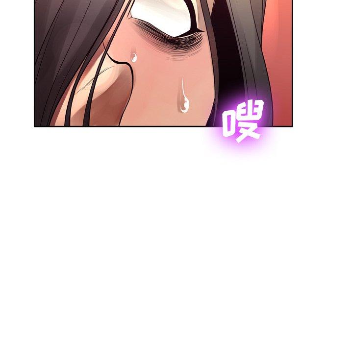 74P - 变脸