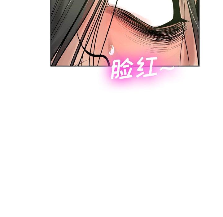 80P - 变脸