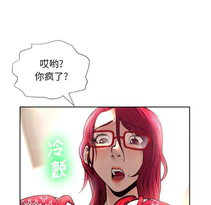 81P - 变脸
