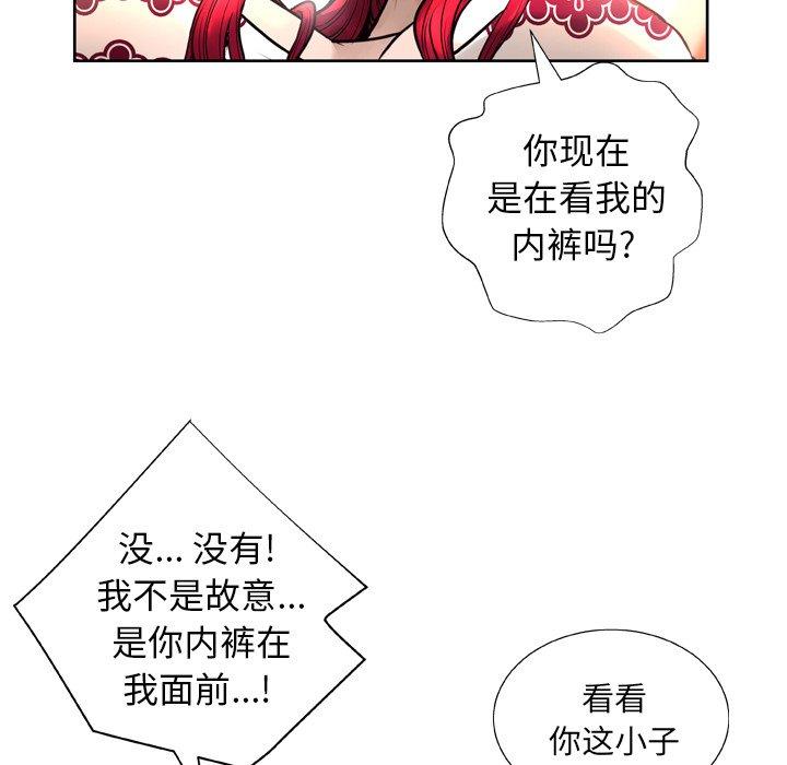 82P - 变脸