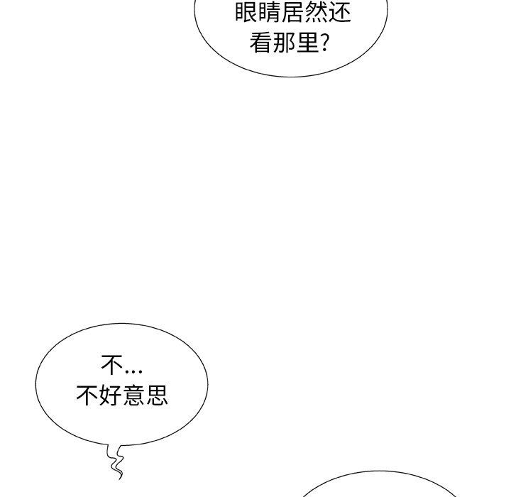 84P - 变脸