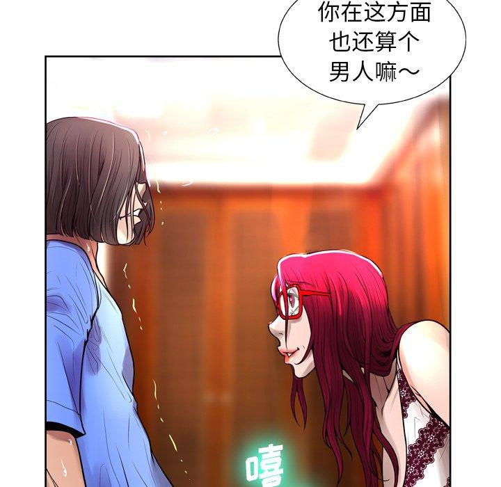 85P - 变脸