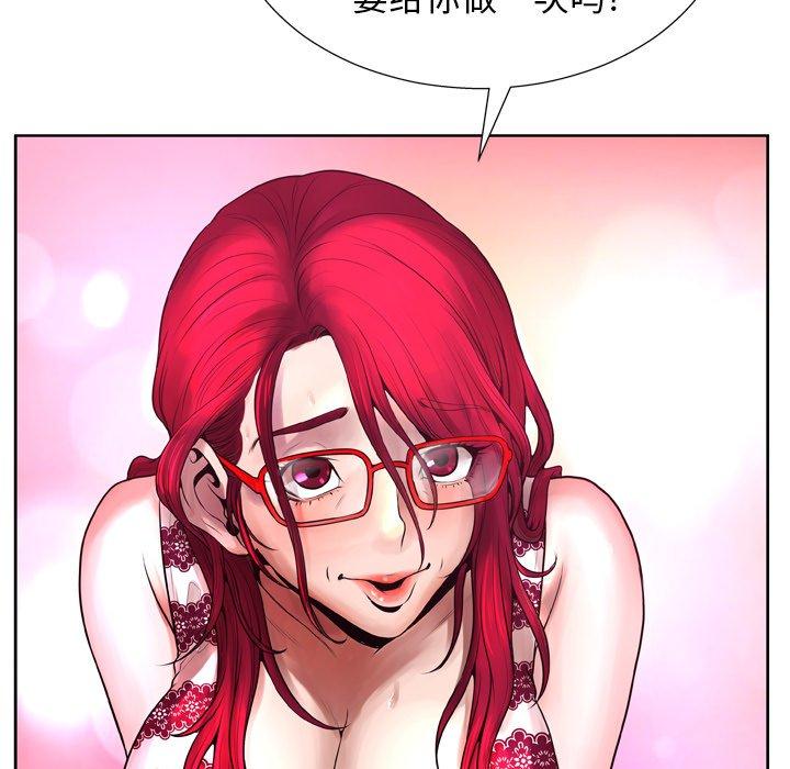 87P - 变脸