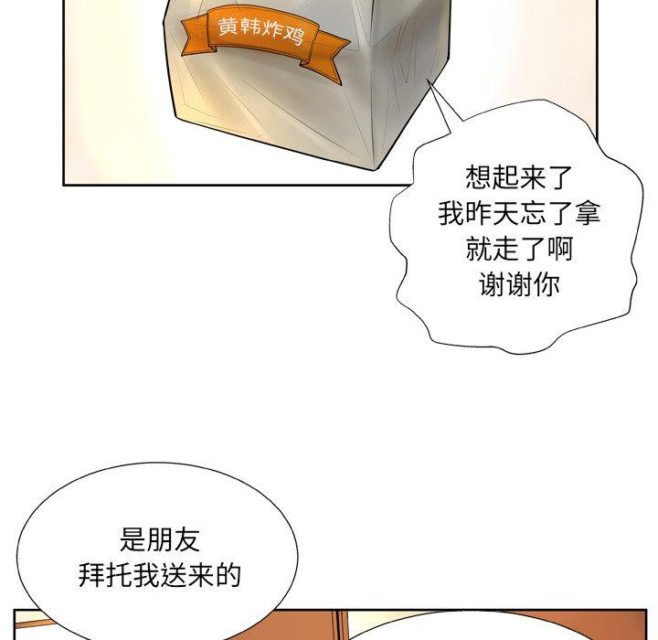8P - 变脸