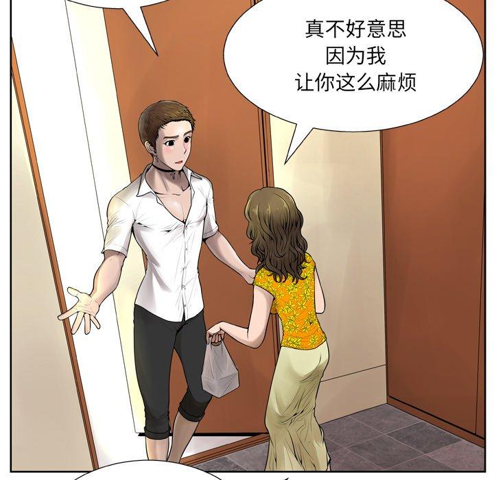 9P - 变脸