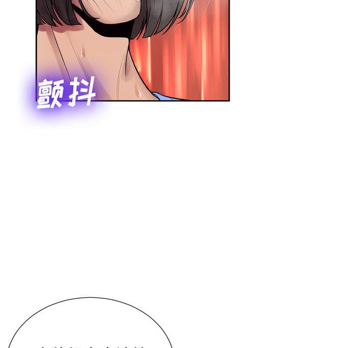 90P - 变脸