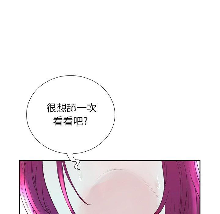 93P - 变脸