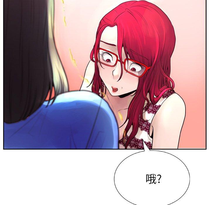 97P - 变脸