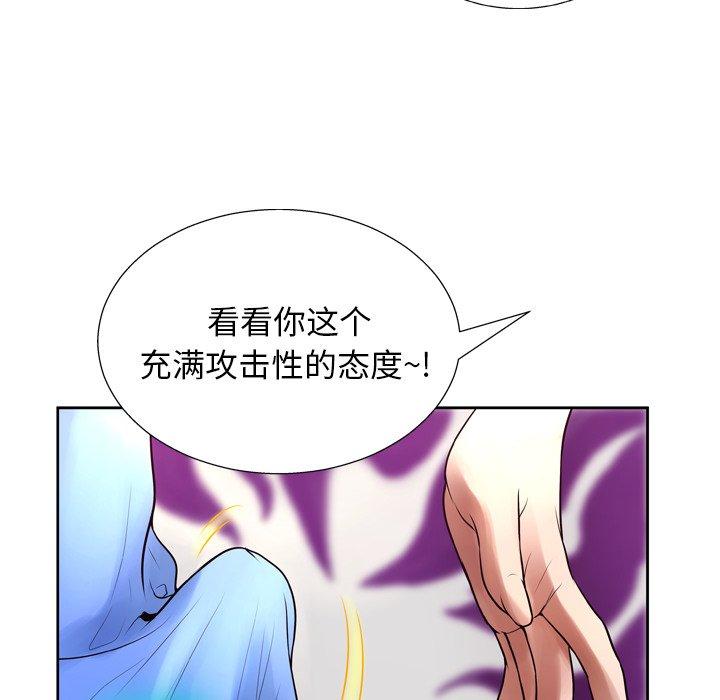 98P - 变脸