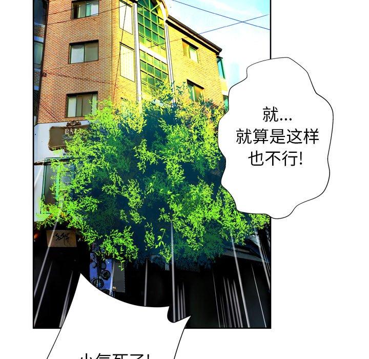 100P - 变脸