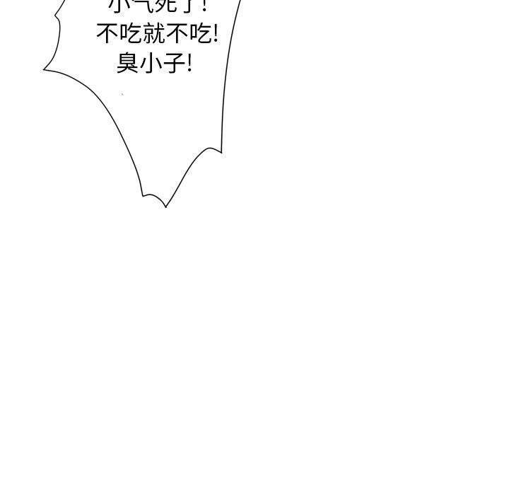 101P - 变脸
