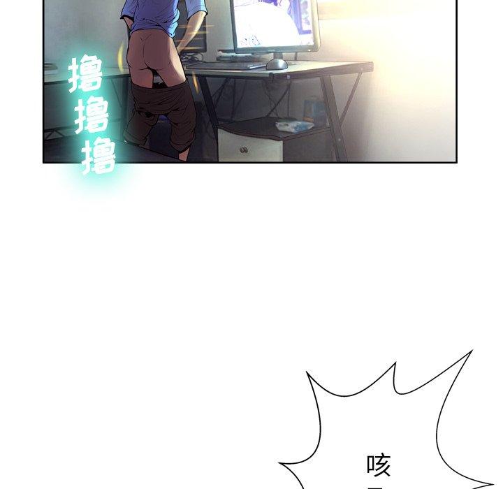 109P - 变脸