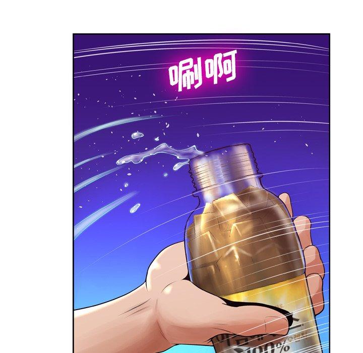 113P - 变脸