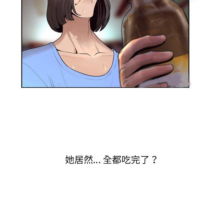 115P - 变脸