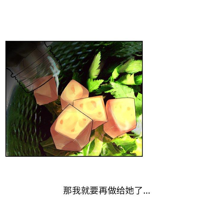 116P - 变脸