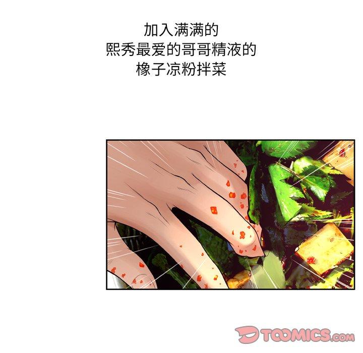 117P - 变脸