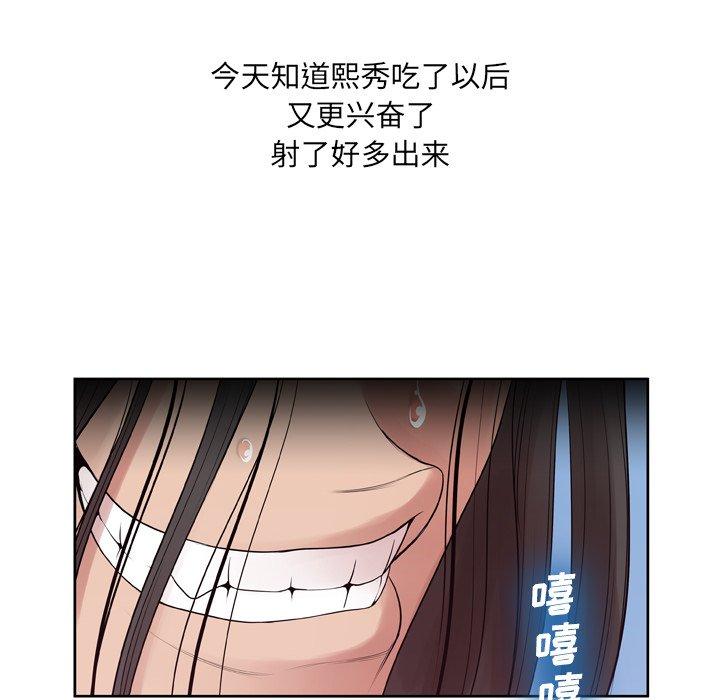 118P - 变脸