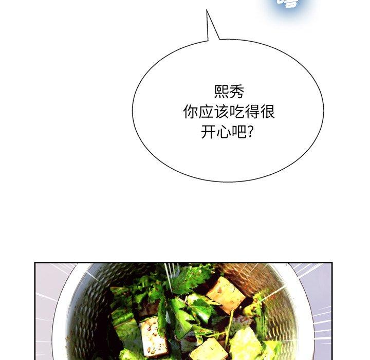 119P - 变脸