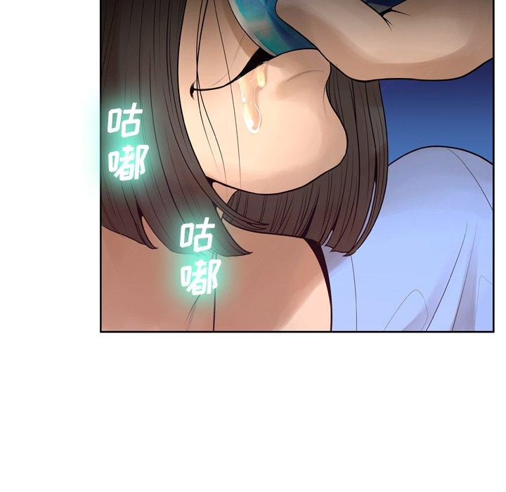 126P - 变脸