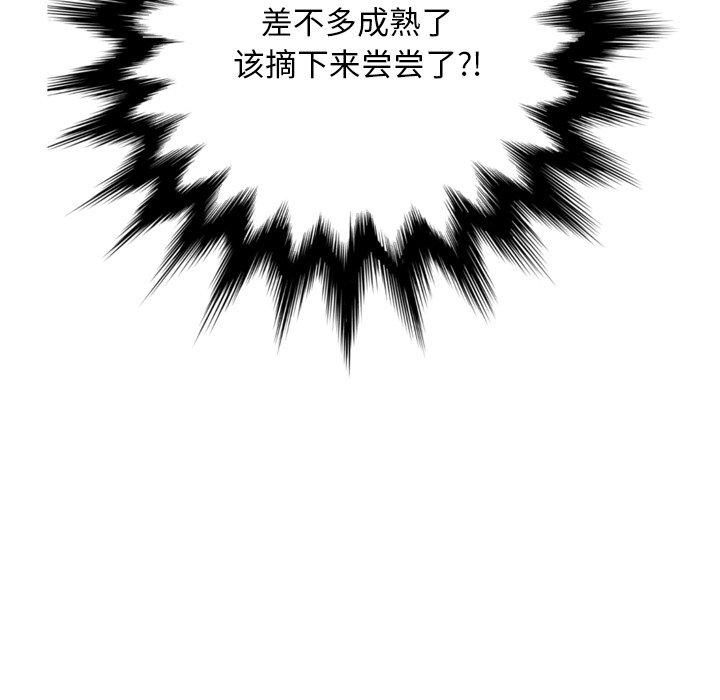 133P - 变脸