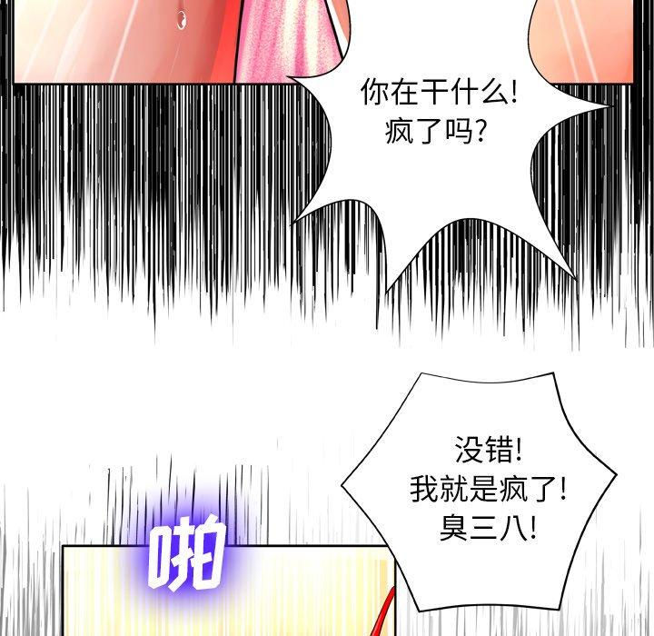13P - 变脸