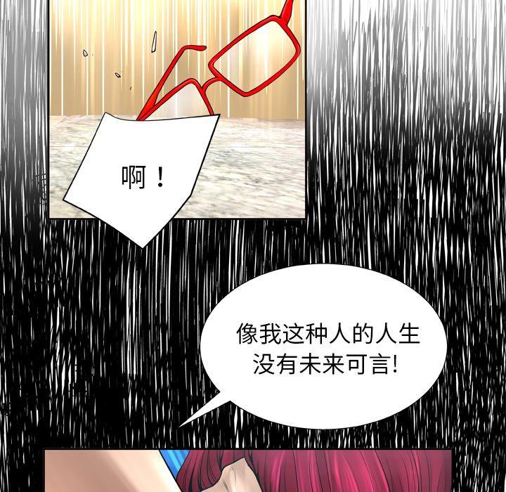 14P - 变脸