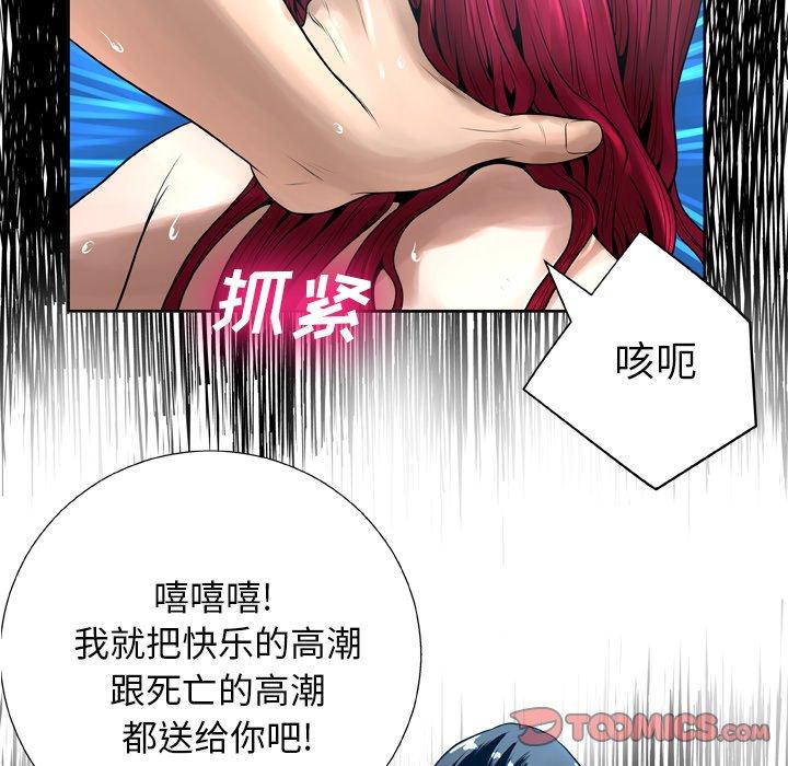 15P - 变脸