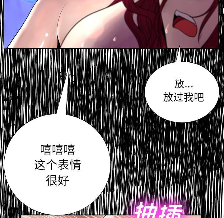 17P - 变脸