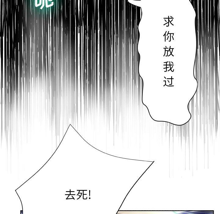 20P - 变脸