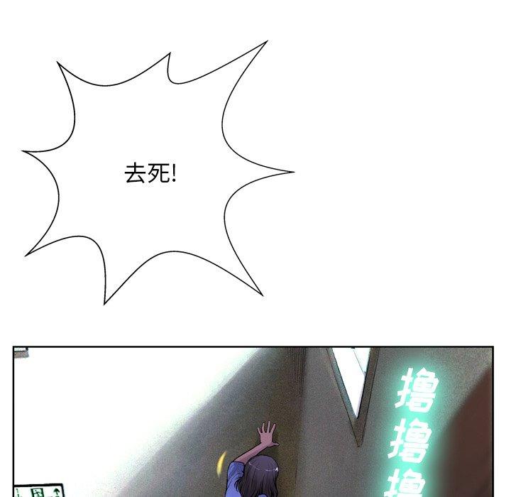 25P - 变脸