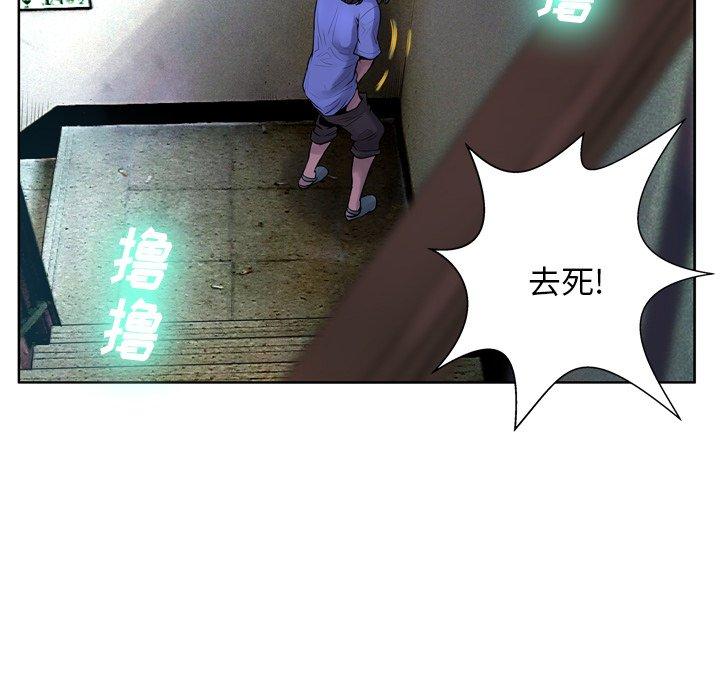 26P - 变脸