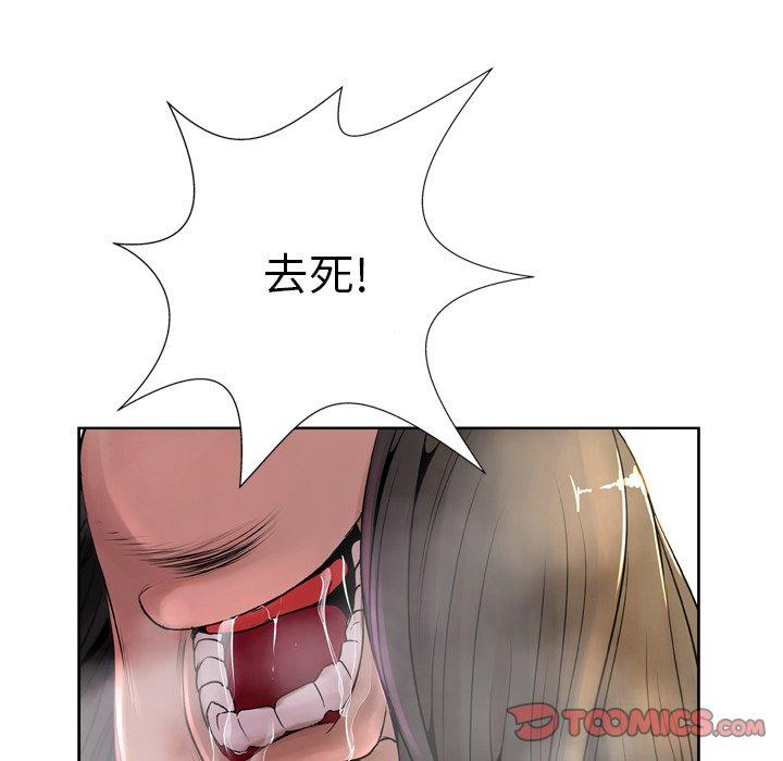 27P - 变脸