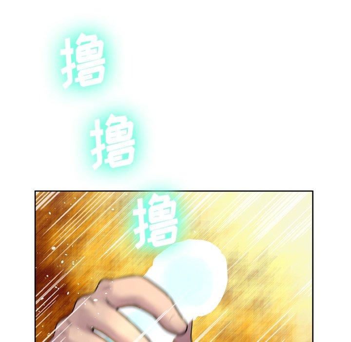 29P - 变脸