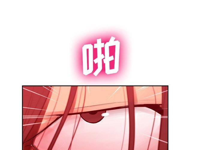2P - 变脸