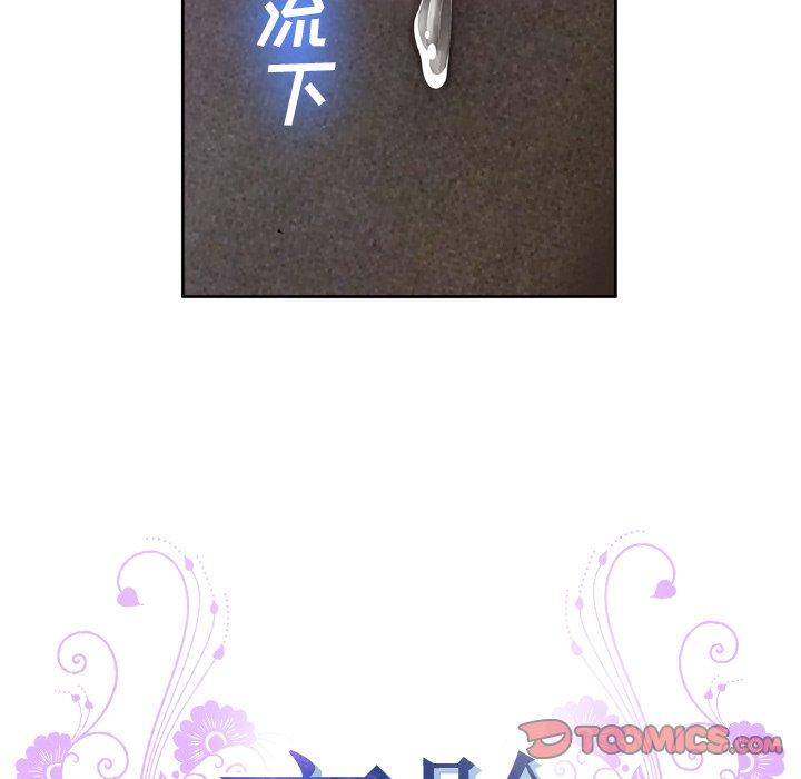 39P - 变脸