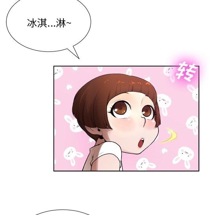 47P - 变脸