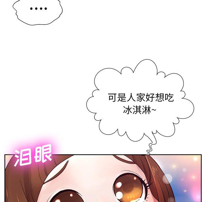 49P - 变脸